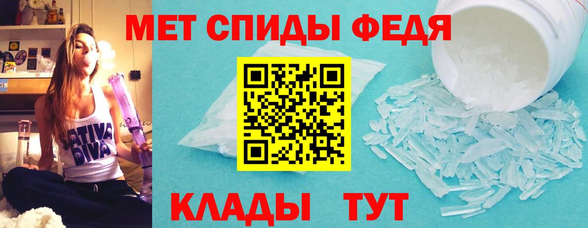 АМФЕТАМИН Premium  Вход с VPN  Белогорск 
