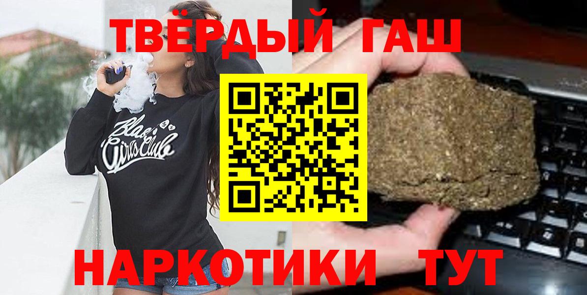 Марихуана Белогорск