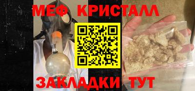 марихуана Балашиха