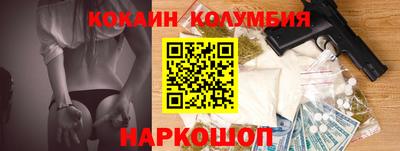каннабис Балахна