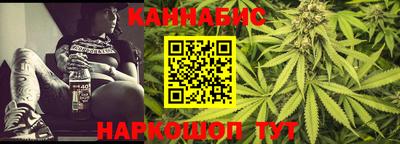 марихуана Балашиха