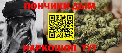 марихуана Балашиха