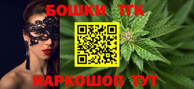 каннабис Балахна