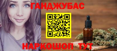 марихуана Балашиха
