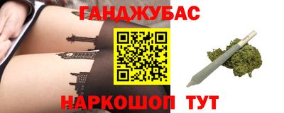 марихуана Балашиха