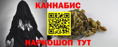 марихуана Балашиха