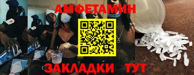 дмт Балаково