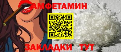 дмт Балаково