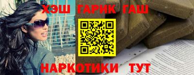 каннабис Балахна