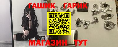 марихуана Балашиха