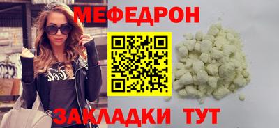 дмт Балаково