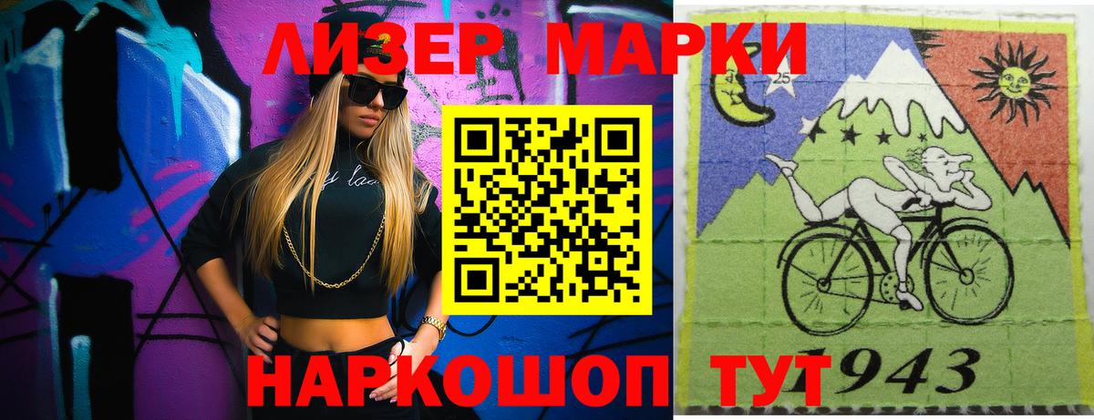 ЛСД экстази кислота Белогорск