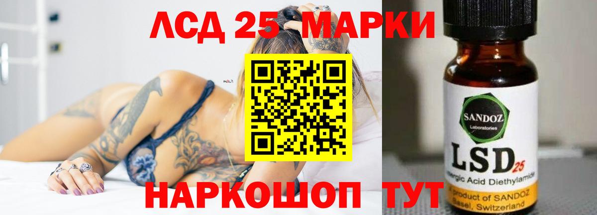 Белогорск  ЛСД экстази кислота  блэк спрут tor  ЛСД экстази ecstasy  Вход с VPN 