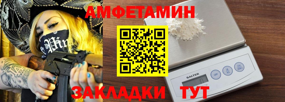 Белогорск  Первитин Methamphetamine  Первитин Methamphetamine  Вход с VPN 