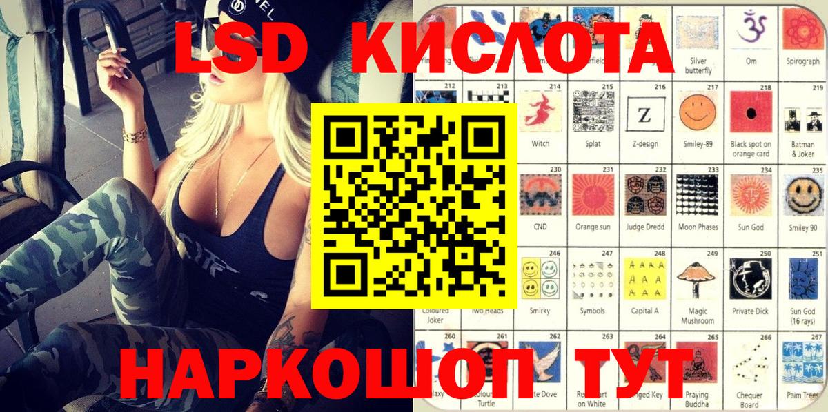 COCAIN  Гашиш  Купить наркотики  Белогорск  Вход с VPN  МЕФ кристаллы  Конопля 
