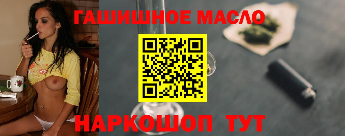 Дистиллят ТГК жижа Белогорск