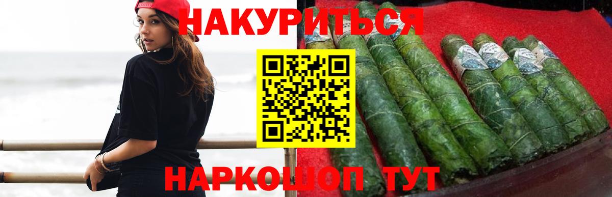 Бошки марихуана ГИДРОПОН Белогорск